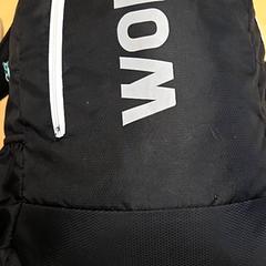 Rucksack, gemeldet von RET über iLost