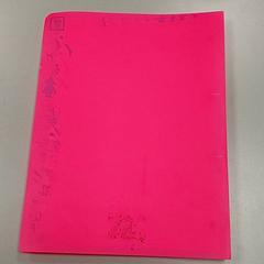 İLost kullanarak Centraal magazijn tarafından bildirildiği gibi Kitap - Cursus