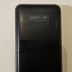 Powerbank, zoals gemeld door Pathé de Kuip met iLost