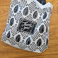 Sack, gemeldet von GVB über iLost