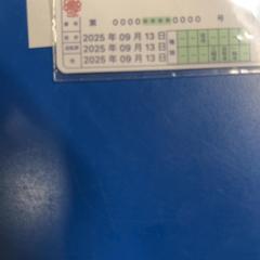 おもちゃのカード، كما تم الإبلاغ عنه بواسطة IKEA福岡新宮 عبر iLost