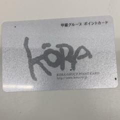 ポイントカード, as reported by IKEA新三郷 using iLost