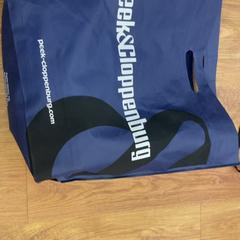 Sack, gemeldet von HTM über iLost