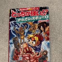 漫画, segundo informou IKEA Tokyo-Bay usando iLost