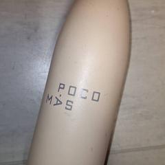 Drinkfles, gemeldet von Qbuzz DMG über iLost