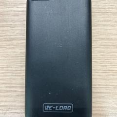 Záložní baterie zwart, jak nahlášeno Gemeente Westland pomocí iLost